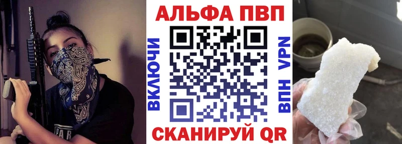 Названия наркотиков Кузнецк А ПВП  COCAIN  МДМА  Конопля  Гашиш  Меф 