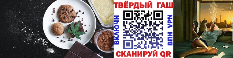 Еда ТГК конопля  Кузнецк 