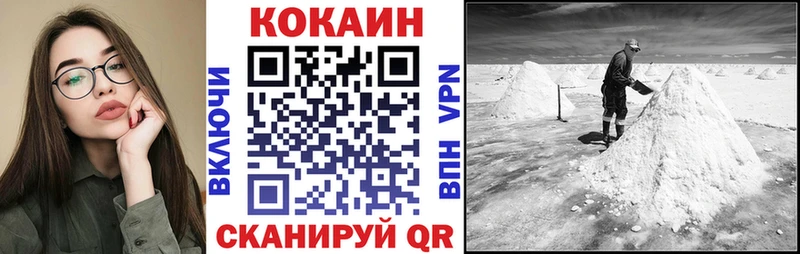 darknet какой сайт  наркотики  Кузнецк  Cocaine 99% 