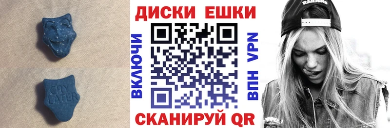 Экстази 280мг  Кузнецк 
