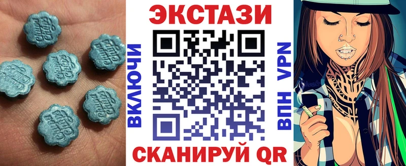 Экстази 300 mg Кузнецк