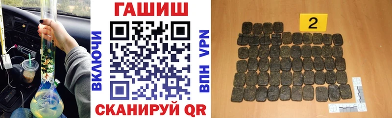 Гашиш убойный  Кузнецк 