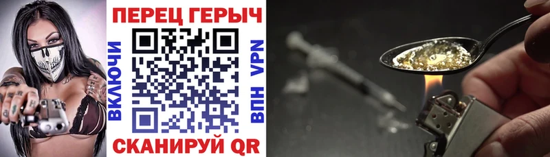 продажа наркотиков  Кузнецк  ГЕРОИН белый 