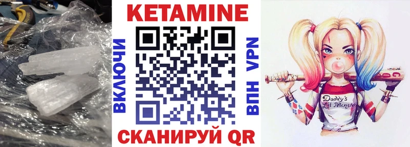 даркнет телеграм  Кузнецк  КЕТАМИН VHQ 