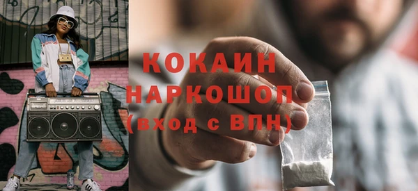 амфетамин Семилуки