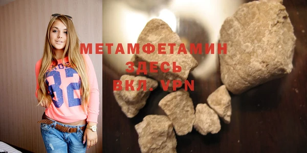 spice Беломорск