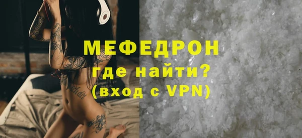 мяу мяу мука Белокуриха
