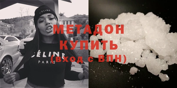 синтетический гашиш Белоозёрский