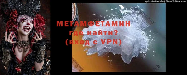 мяу мяу мука Белокуриха