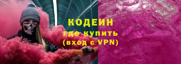 синтетический гашиш Белоозёрский