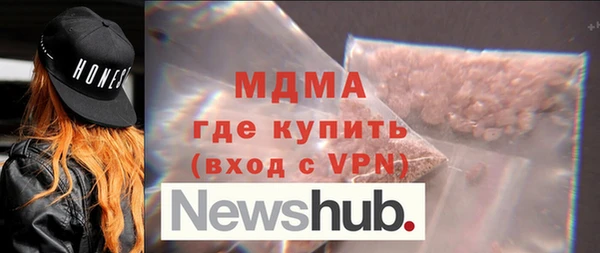 синтетический гашиш Белоозёрский