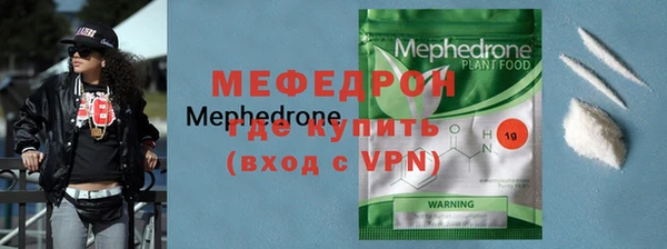 spice Беломорск