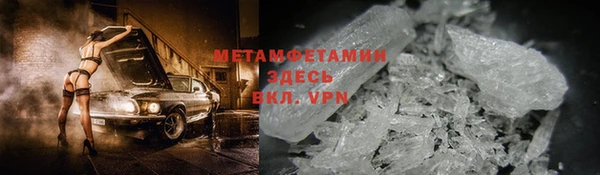 мяу мяу мука Белокуриха