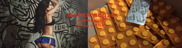 синтетический гашиш Белоозёрский