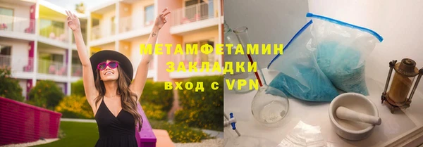 spice Беломорск