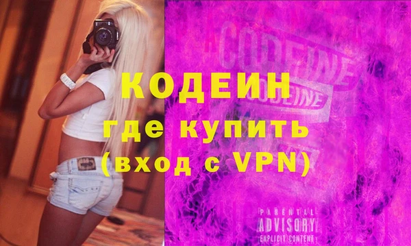 мяу мяу мука Белокуриха