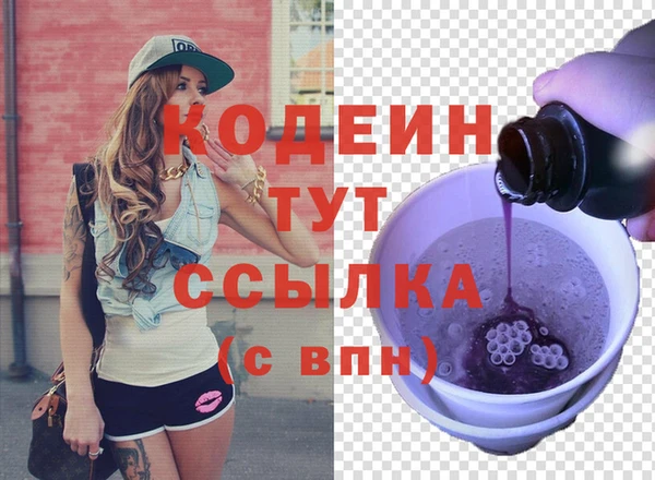 мяу мяу мука Белокуриха