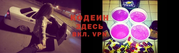 синтетический гашиш Белоозёрский