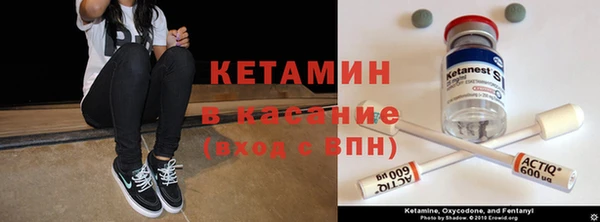 синтетический гашиш Белоозёрский