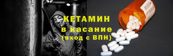 spice Беломорск