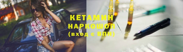синтетический гашиш Белоозёрский