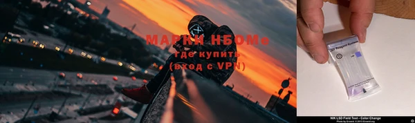 синтетический гашиш Белоозёрский