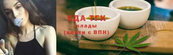 мяу мяу мука Белокуриха
