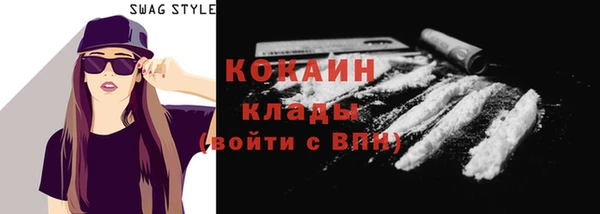 мяу мяу мука Белокуриха