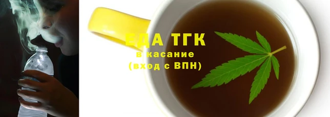 мяу мяу мука Белокуриха