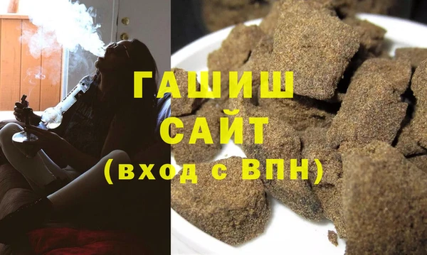 синтетический гашиш Белоозёрский