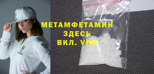 синтетический гашиш Белоозёрский