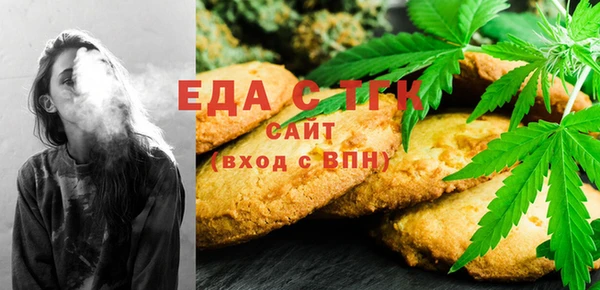 spice Беломорск