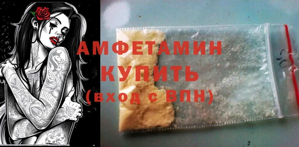 мяу мяу мука Белокуриха
