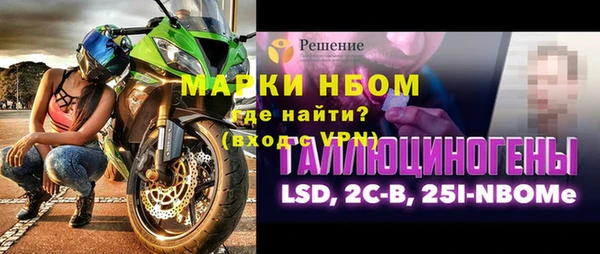 spice Беломорск