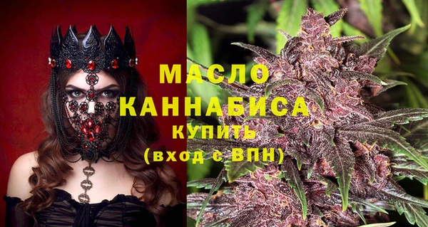 синтетический гашиш Белоозёрский