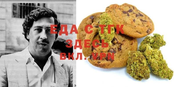 spice Беломорск