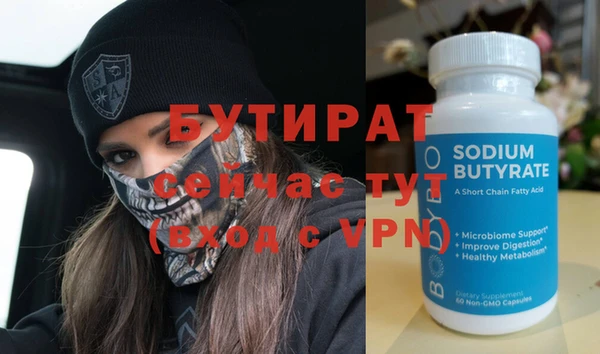 spice Беломорск