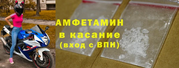 синтетический гашиш Белоозёрский