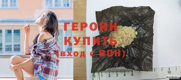 синтетический гашиш Белоозёрский