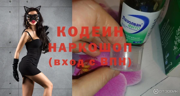 синтетический гашиш Белоозёрский