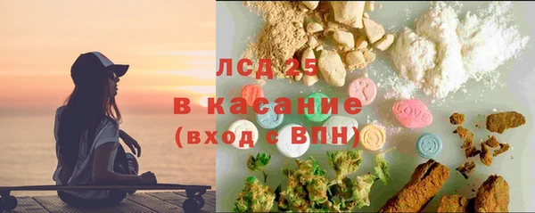 синтетический гашиш Белоозёрский
