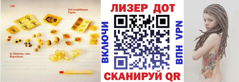 ЛСД экстази кислота  Кузнецк 