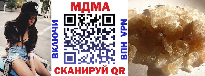 купить наркоту  Кузнецк  kraken вход  МДМА молли 