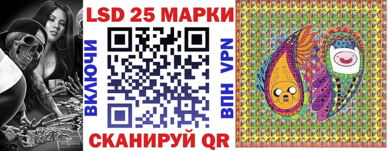 Марки NBOMe 1,8мг Кузнецк