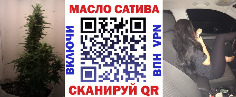 блэк спрут как войти  Кузнецк  Дистиллят ТГК THC oil 